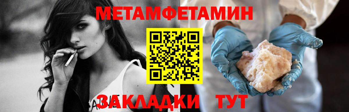 сайты даркнета телеграм  Вход с VPN  Чебоксары  АМФЕТАМИН Premium 