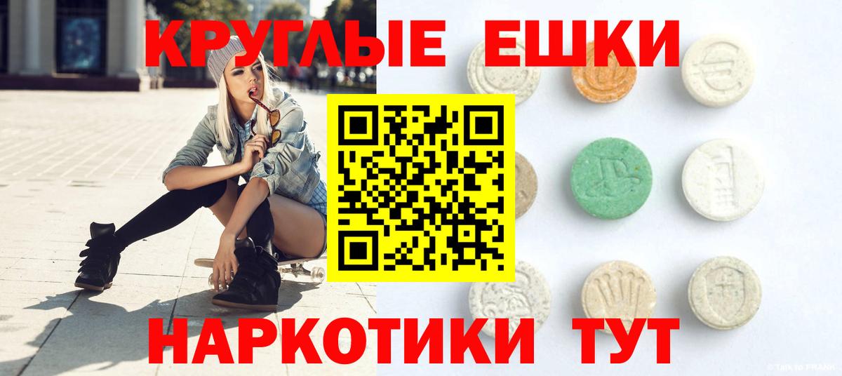 Ecstasy Cube Чебоксары