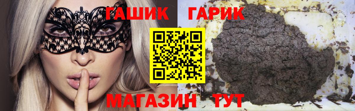 Гашиш индика сатива  Вход с VPN  Чебоксары  ГАШ гашик 
