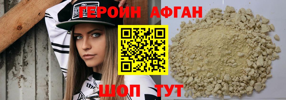 КОКАИН  МАРИХУАНА  ГАШИШ  A-PVP СК кристаллы  Вход с VPN  NBOMe  Чебоксары  Мефедрон  Меф кристаллы  LSD-25 