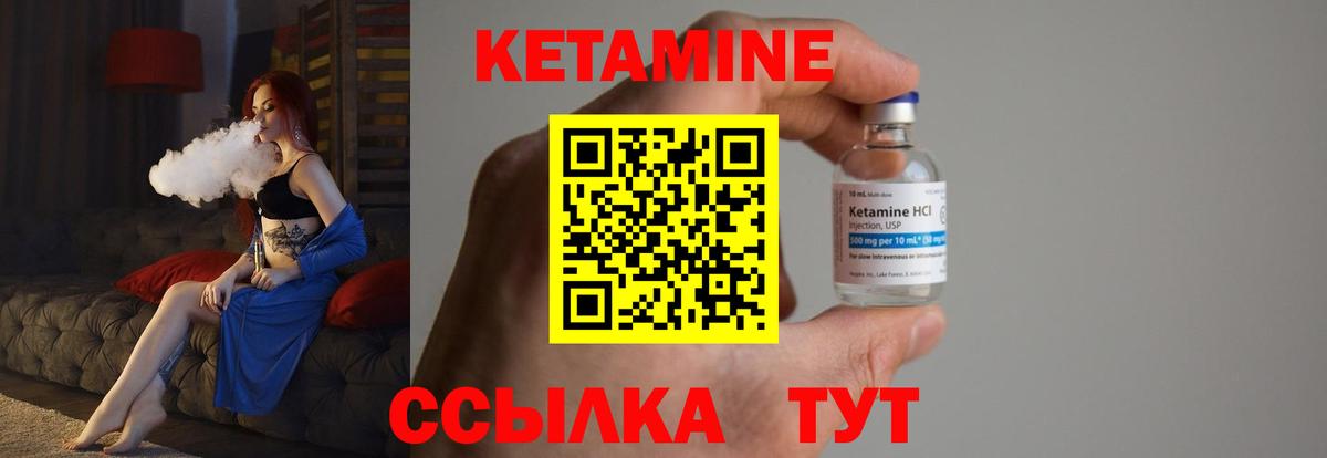 Чебоксары  Кетамин VHQ  Вход с VPN  КЕТАМИН ketamine 