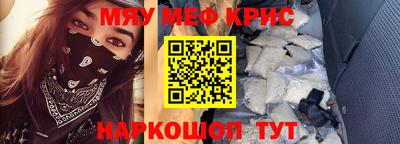винт Канаш
