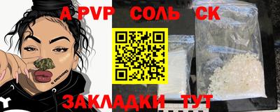 соль курить ск Кимры