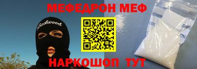 мескалин Кинель
