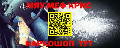 ALPHA PVP Кандалакша