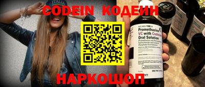 метамфетамин Камышлов