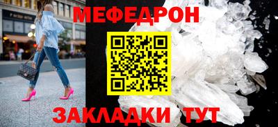 винт Канаш