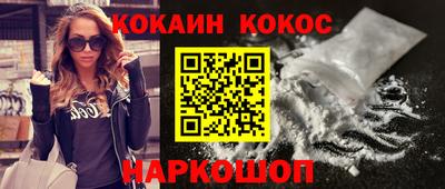 соль курить ск Кимры