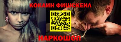 мескалин Кинель
