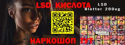 мескалин Кинель
