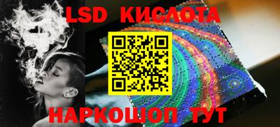 мескалин Кинель