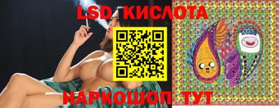 Альфа ПВП Кингисепп