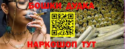 метамфетамин Камышлов