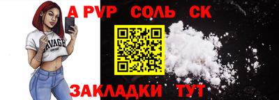 винт Канаш