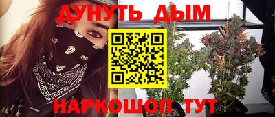 метамфетамин Камышлов
