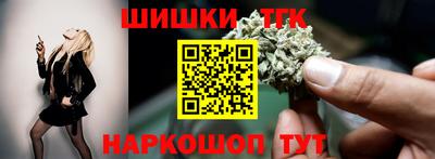 соль курить ск Кимры