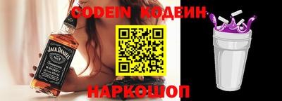 мескалин Кинель