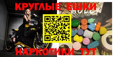 винт Канаш