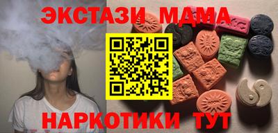 соль курить ск Кимры