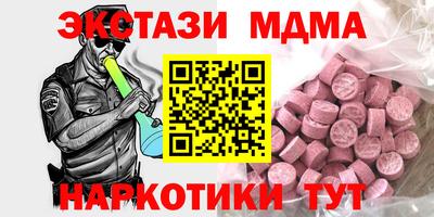 винт Канаш
