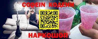 мескалин Кинель