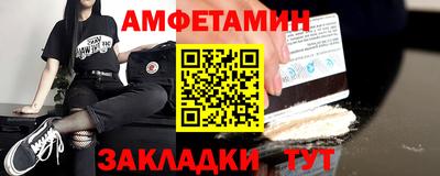 метамфетамин Камышлов