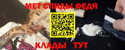 винт Канаш