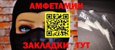 винт Канаш