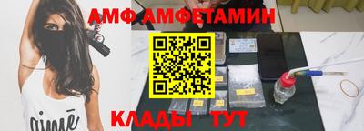 метамфетамин Камышлов