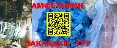 метамфетамин Камышлов