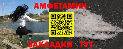 Альфа ПВП Кингисепп