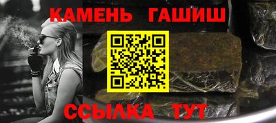 ALPHA PVP Кандалакша