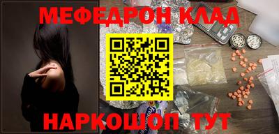 метамфетамин Камышлов