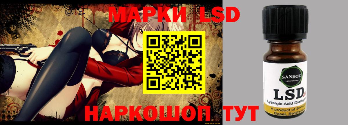 LSD-25 экстази кислота  LSD-25 экстази  Чебоксары  Вход с VPN  Лсд 25 экстази кислота 