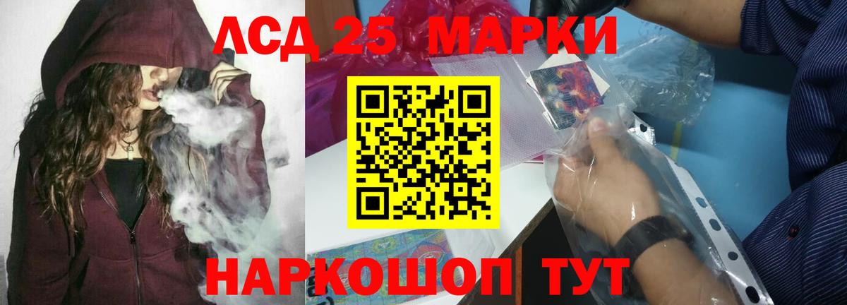 Лсд 25 экстази ecstasy Чебоксары