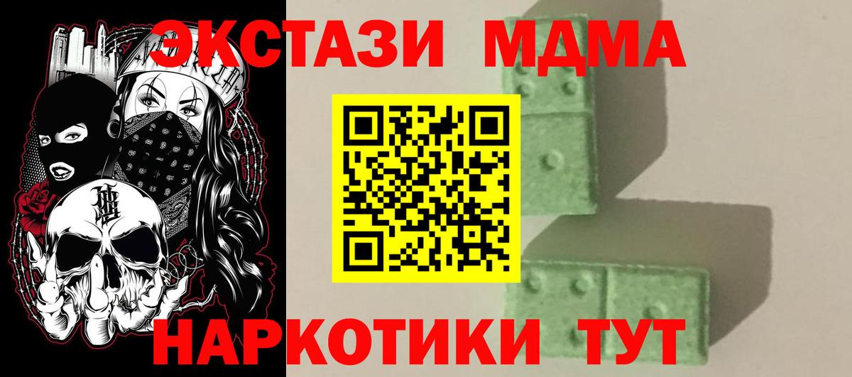 ГАШИШ Чебоксары