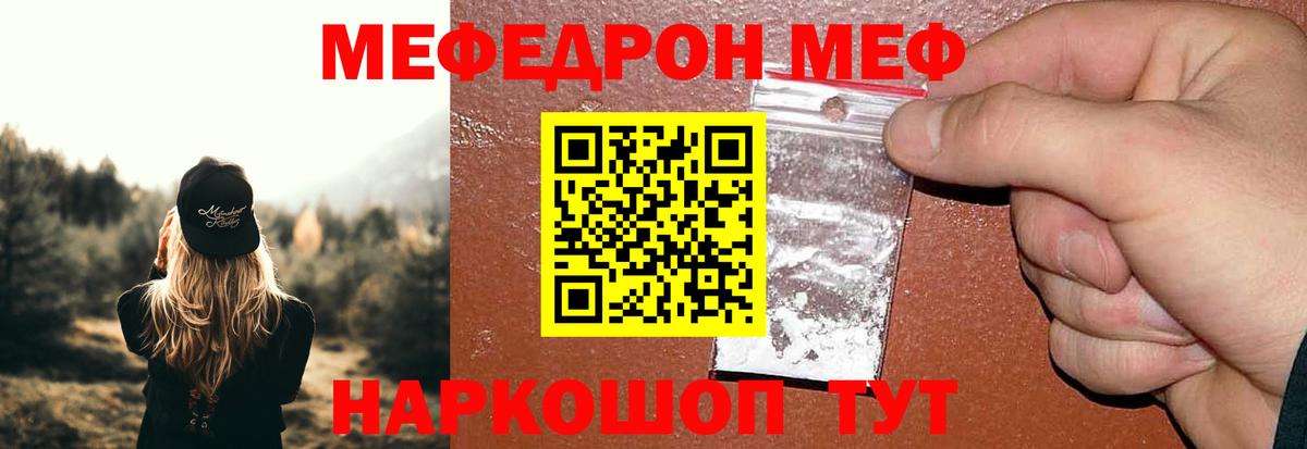 МЯУ-МЯУ  МЯУ-МЯУ  Чебоксары  МЯУ-МЯУ мука  Вход с VPN 
