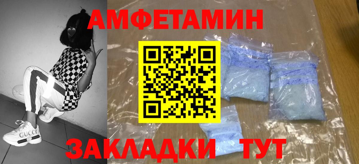 Метамфетамин Декстрометамфетамин 99.9%  Вход с VPN  Чебоксары  Метамфетамин Декстрометамфетамин 99.9% 