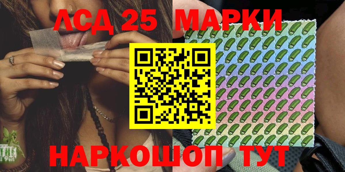 Наркотические марки 1,8мг  Наркотические марки 1,8мг  Вход с VPN  Чебоксары 