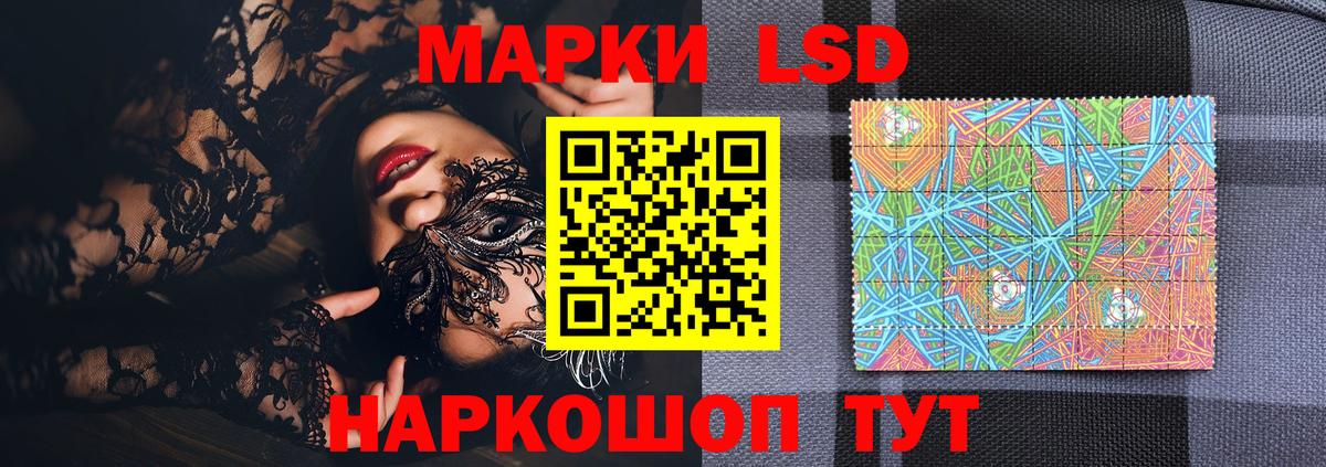 Марки 25I-NBOMe 1500мкг Чебоксары