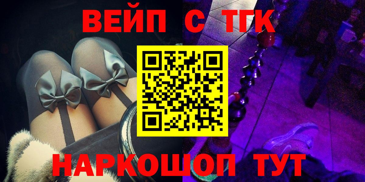 Чебоксары  Дистиллят ТГК гашишное масло  Дистиллят ТГК THC oil  Вход с VPN 