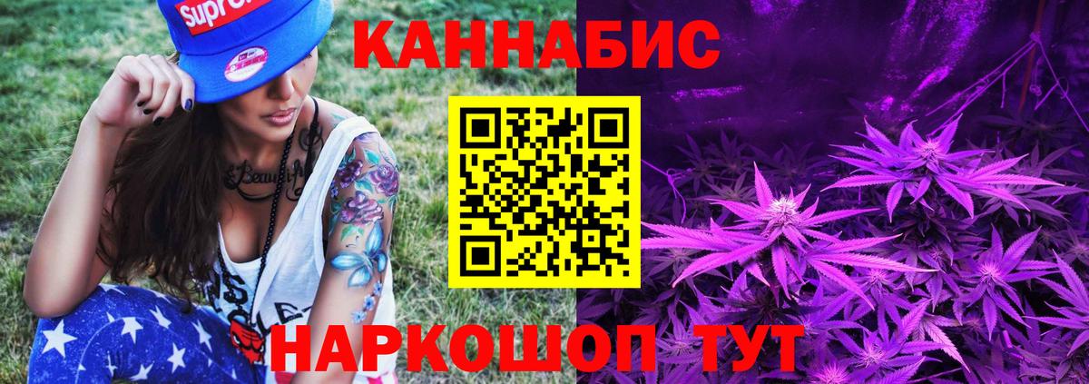 Чебоксары  Бошки марихуана гибрид  Шишки марихуана индика  Канабис семена  Вход с VPN 