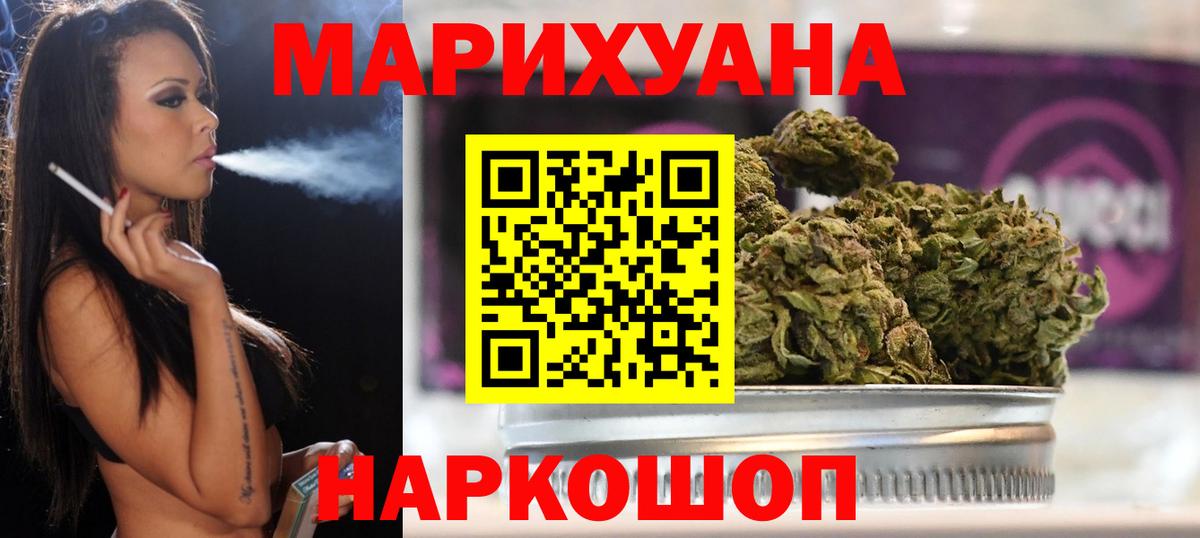 Марихуана индика Чебоксары